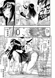 Page 72 of Sakari Zakari - preview thumbnail