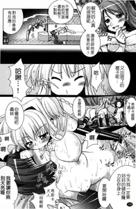 Page 168 of Brandish 4 - preview thumbnail