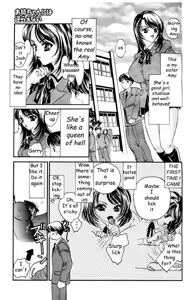 Page 3 of Hot Sister - preview thumbnail
