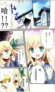 Page 4 of Karorfulmix EX5 - preview thumbnail