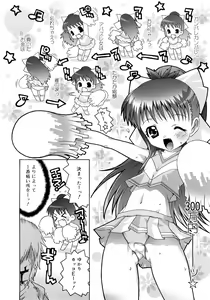 Page 168 of School Complex - preview thumbnail