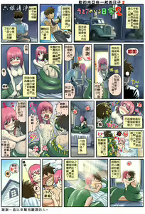 Page 7 of Monster Musume no Iru Nichijou Series - preview thumbnail