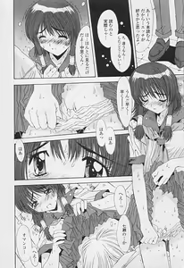 Page 176 of Comic TENMA 2005-07 - preview thumbnail