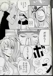 Page 4 of Puppet Paradise - preview thumbnail