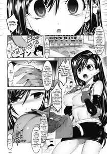 Page 3 of CONFU FANTASY: Tifa-hen - preview thumbnail