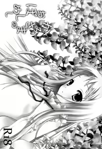 Page 3 of Kami-sama no Oboshimeshi - preview thumbnail