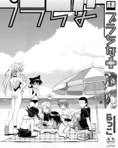 Page 5 of Pura-Tina Plus - preview thumbnail