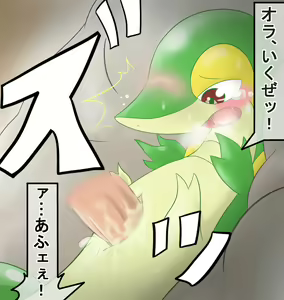 Page 6 of 野獣と化したトレーナー - preview thumbnail