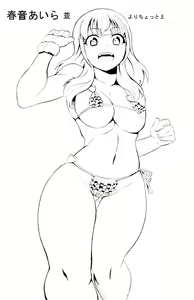 Page 3 of らくがき　その3 - preview thumbnail