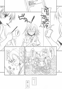 Page 4 of D.L. action 51 Preview Version + RS - preview thumbnail