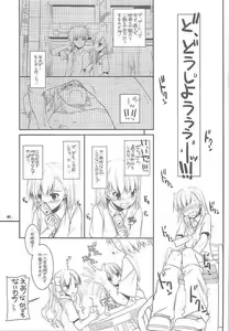 Page 5 of D.L. action 51 Preview Version + RS - preview thumbnail