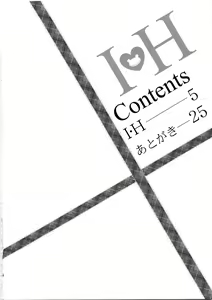 Page 4 of I♥H - preview thumbnail