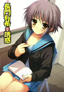 Page 8 of Haru H - preview thumbnail