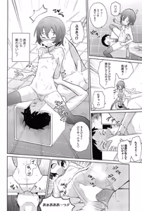 Page 65 of COMIC HOTMiLK 2011-12 - preview thumbnail