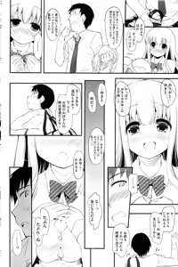 Page 99 of COMIC HOTMiLK 2011-12 - preview thumbnail