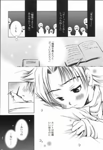 Page 162 of Koushoku Shounen no Susume 2 - preview thumbnail