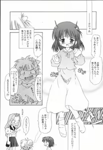 Page 34 of Koushoku Shounen no Susume 2 - preview thumbnail