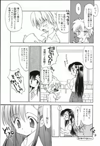 Page 40 of Koushoku Shounen no Susume 2 - preview thumbnail