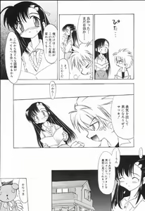 Page 42 of Koushoku Shounen no Susume 2 - preview thumbnail