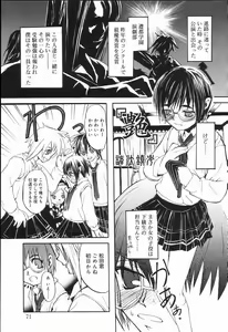 Page 74 of Koushoku Shounen no Susume 2 - preview thumbnail