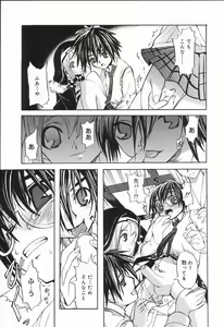 Page 80 of Koushoku Shounen no Susume 2 - preview thumbnail