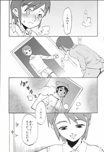 Page 10 of Koushoku Shounen no Susume 2 - preview thumbnail