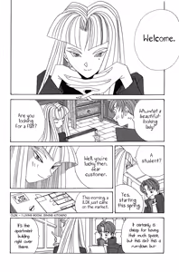 Page 5 of A Brooding, Gloomy Property - preview thumbnail