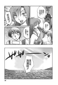 Page 33 of Tonari no Tonari no Onee-san 2 - preview thumbnail