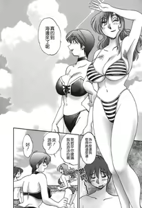 Page 34 of Tonari no Tonari no Onee-san 2 - preview thumbnail