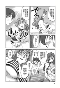 Page 40 of Tonari no Tonari no Onee-san 2 - preview thumbnail
