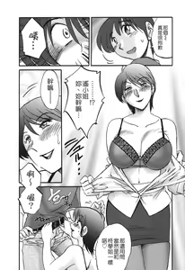 Page 56 of Tonari no Tonari no Onee-san 2 - preview thumbnail