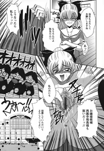 Page 40 of Turbo Switch - preview thumbnail