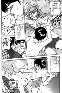 Page 2 of unknown | com4 - preview thumbnail