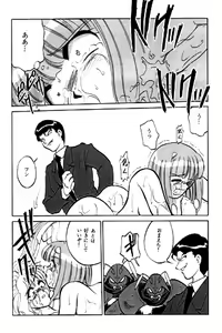 Page 29 of unknown | com4 - preview thumbnail