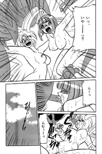 Page 30 of unknown | com4 - preview thumbnail