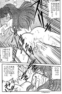 Page 3 of unknown | com4 - preview thumbnail