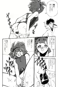 Page 33 of unknown | com4 - preview thumbnail