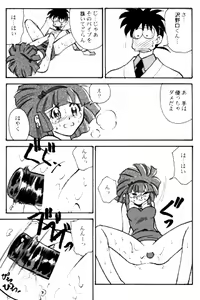 Page 34 of unknown | com4 - preview thumbnail
