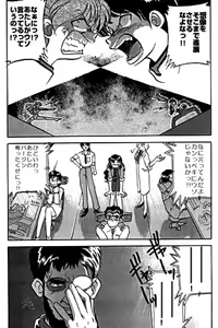 Page 4 of unknown | com4 - preview thumbnail