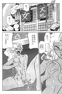 Page 6 of unknown | com4 - preview thumbnail