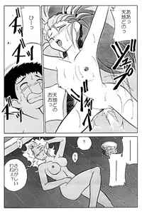 Page 10 of unknown | com4 - preview thumbnail