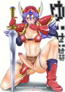 Yu: Se: Se: Se — hentai manga cover on Fhentai