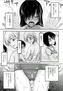 Page 3 of TORA BLUE 02 - preview thumbnail