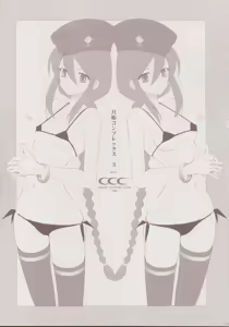 Page 2 of Tsukihime Complex 3 "Red" - preview thumbnail