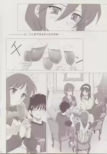 Page 7 of Tsukihime Complex 3 "Red" - preview thumbnail