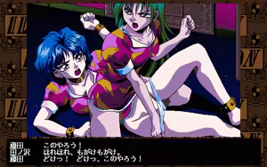 Page 24 of Kitoujima Joshi Keimusho - preview thumbnail