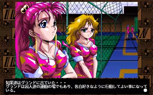 Page 28 of Kitoujima Joshi Keimusho - preview thumbnail