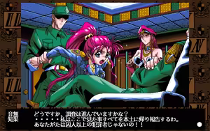 Page 53 of Kitoujima Joshi Keimusho - preview thumbnail