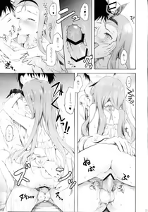 Page 24 of Mayonaka Sabishii Usagi no Tsuki - preview thumbnail