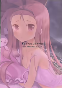 Page 34 of Mayonaka Sabishii Usagi no Tsuki - preview thumbnail
